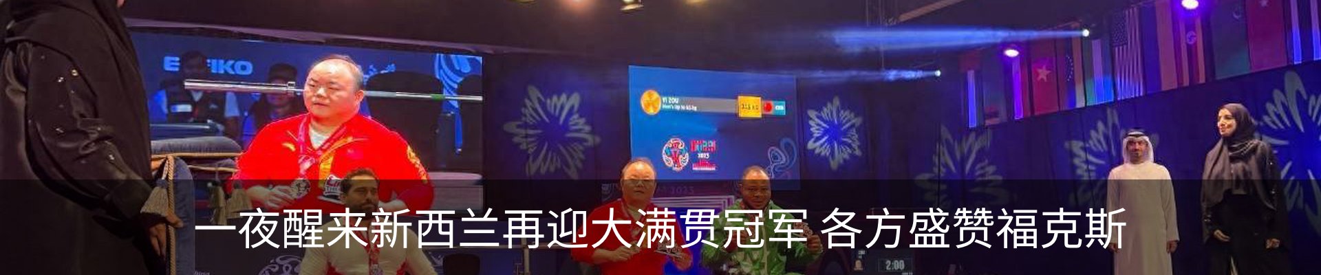 新闻动态