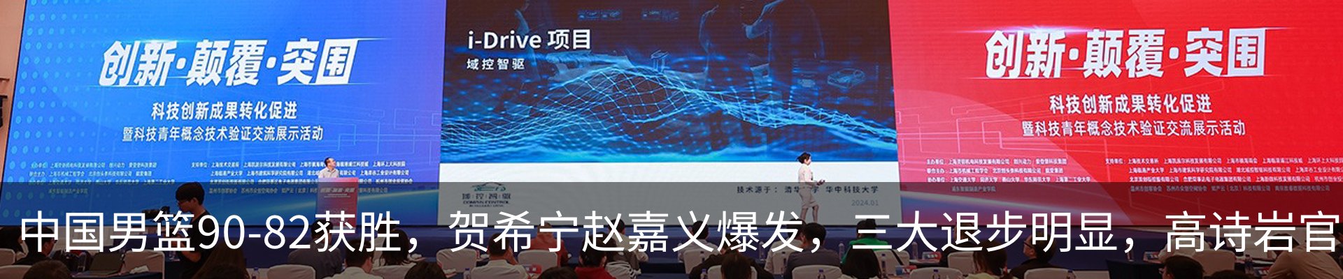 新闻动态