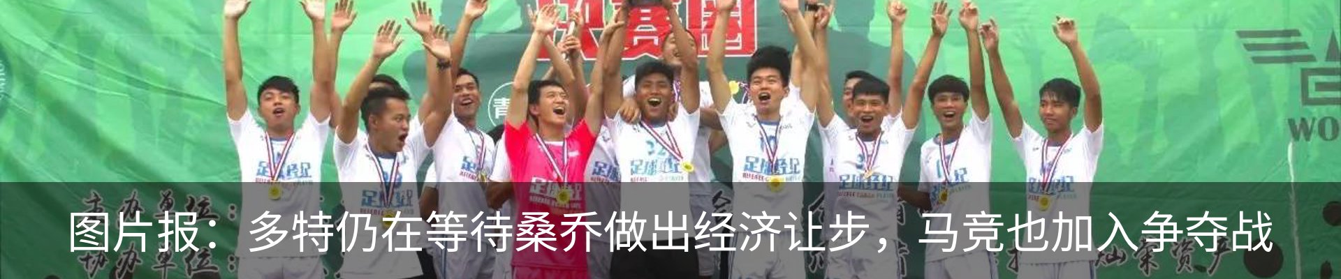 新闻动态