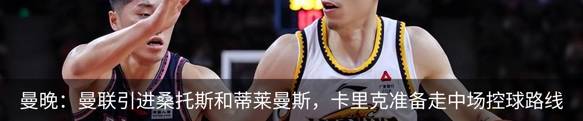 新闻动态