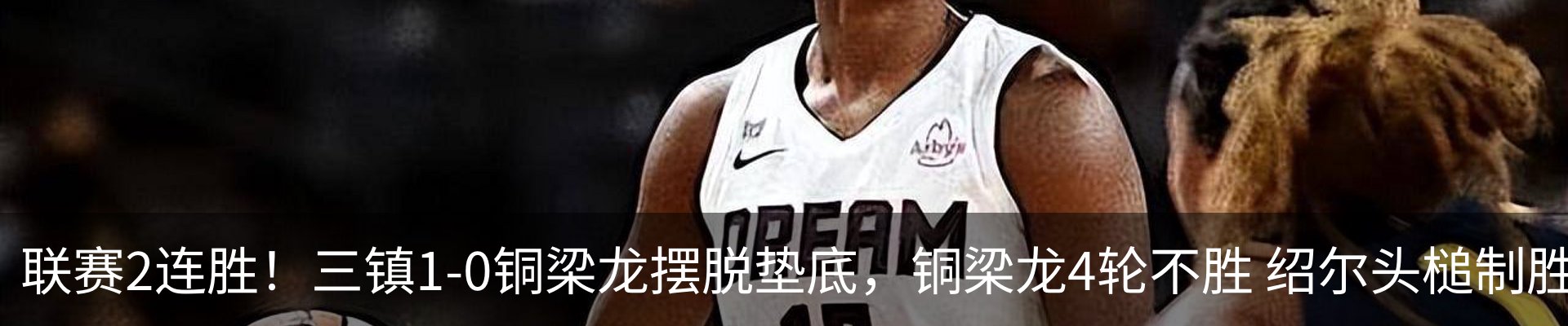新闻动态