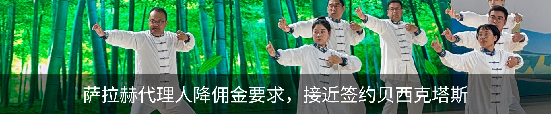 新闻动态