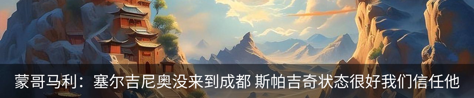 新闻动态