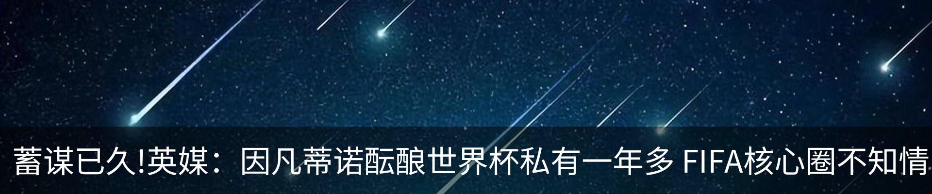 新闻动态