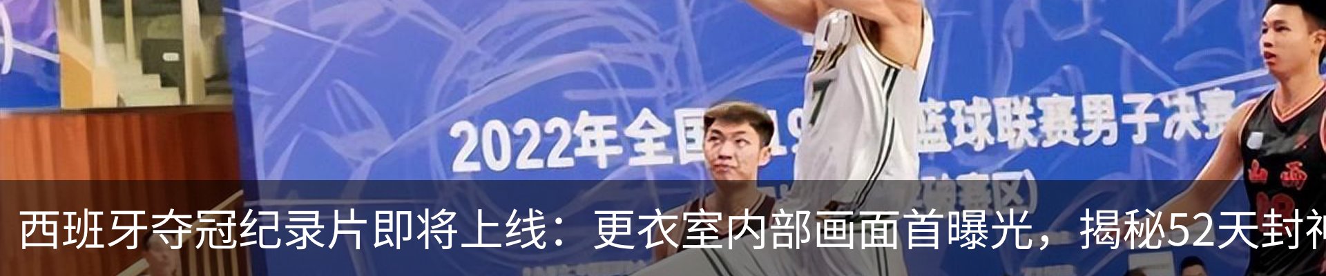 新闻动态