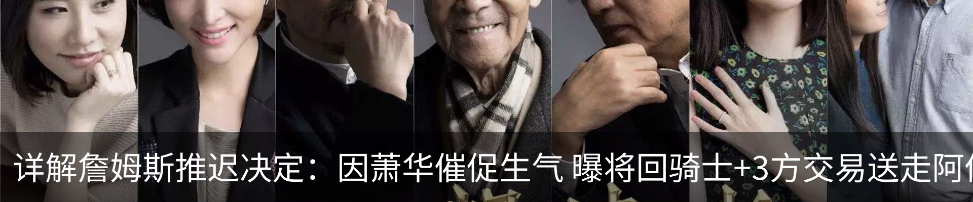 新闻动态