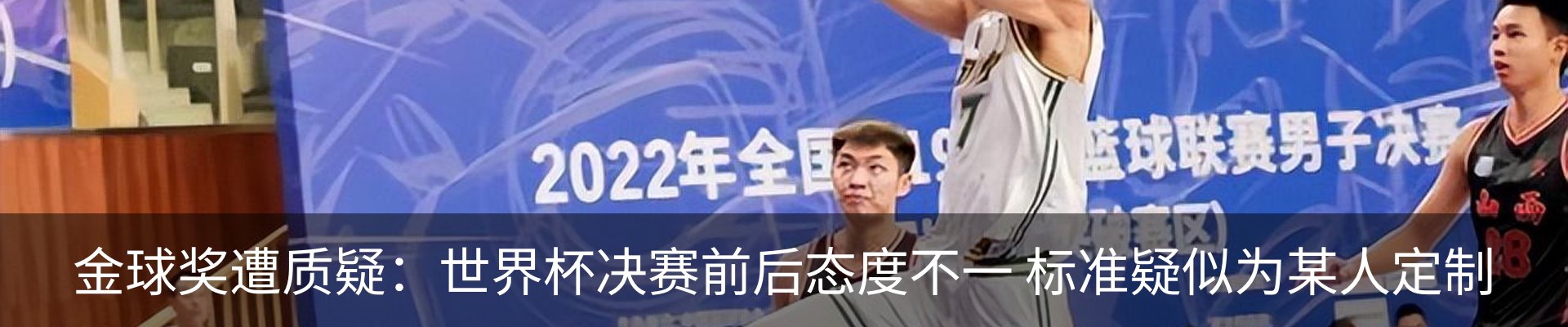 新闻动态