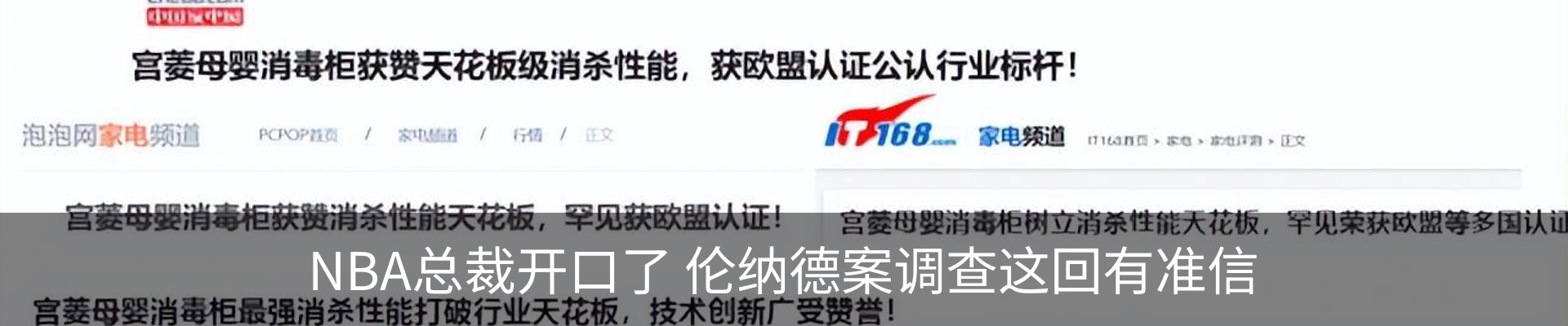 新闻动态