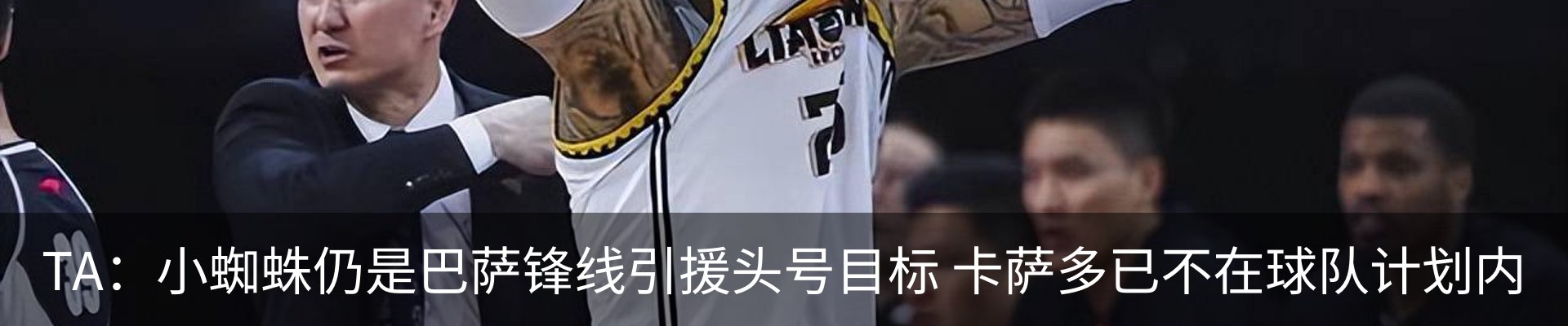 新闻动态